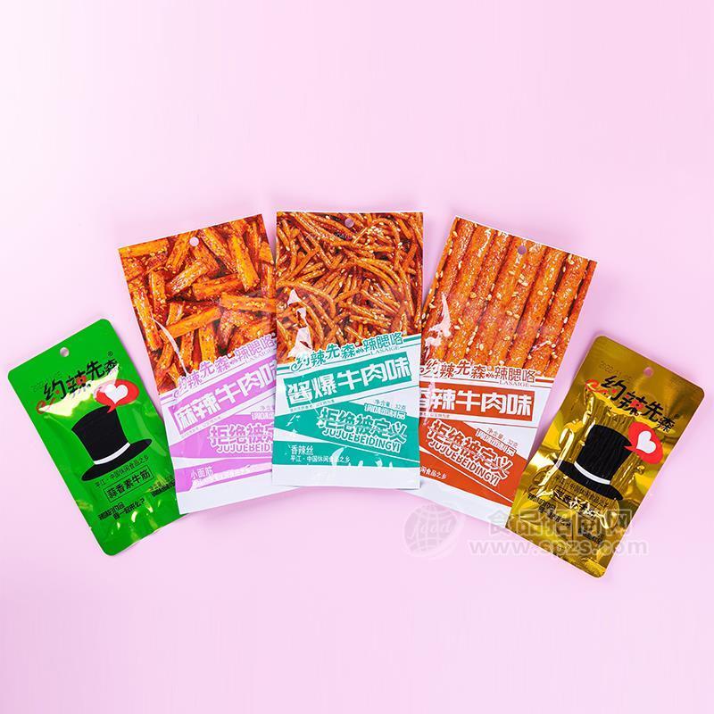 约辣先森蒜香素牛筋辣条休闲食品招商32g