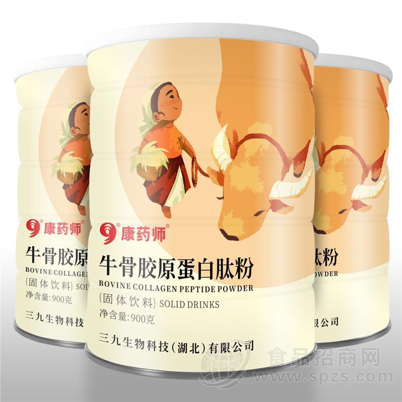 康药师牛骨胶原蛋白肽粉固体饮料罐装招商900g