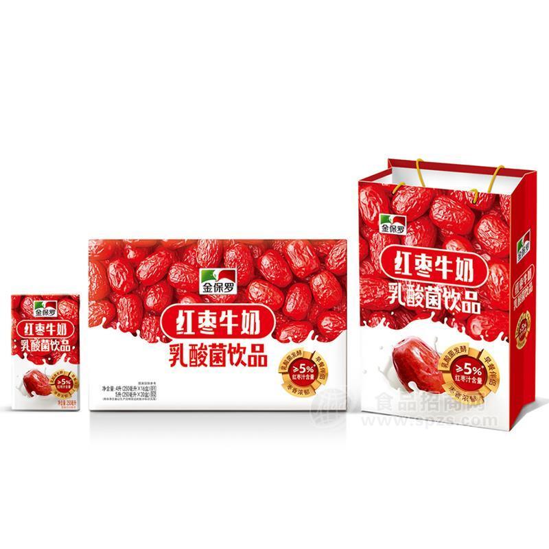 金保羅紅棗牛奶乳酸菌飲品禮盒奶250ml