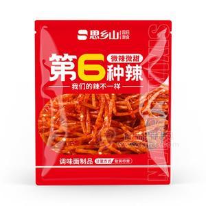 思鄉(xiāng)山第6種辣微辣微甜辣條調味面制品袋裝招商