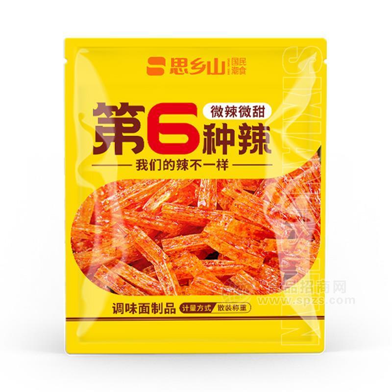 ·思乡山第6种辣散装称重辣条调味面制品袋装招商 
