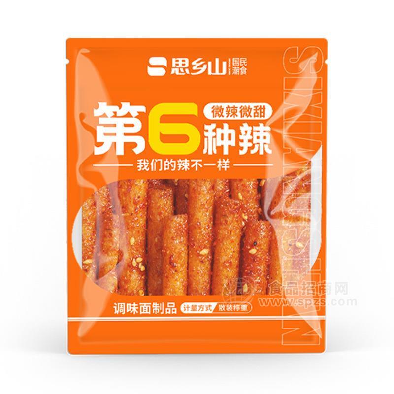 ·思乡山第6种辣微辣微甜辣条袋装招商 