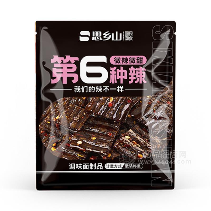 ·思乡山第6种辣微辣微甜辣条调味面制品招商 