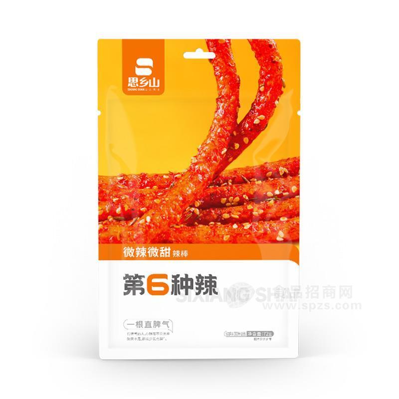 ·思乡山第6种辣微辣微甜辣棒调味面制品袋装招商72g 