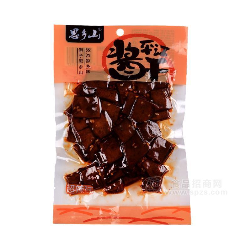 ·思乡山平江酱干超辣味休闲食品袋装招商 