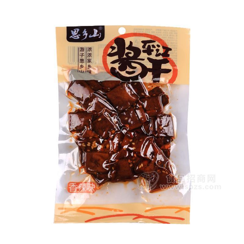 ·思乡山平江酱干香辣味休闲食品袋装招商 