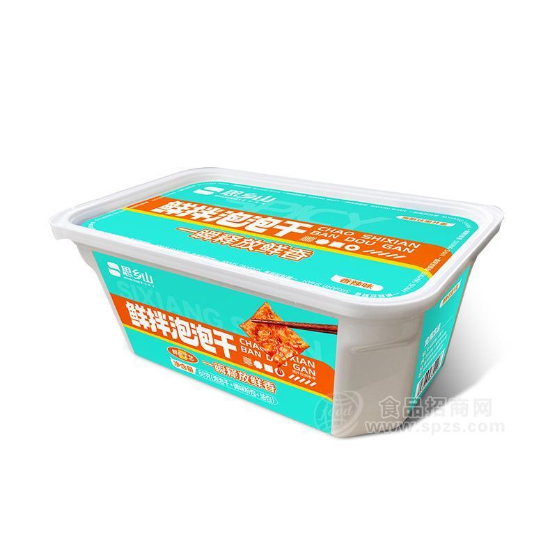 ·思乡山香辣味鲜拌泡泡干辣条盒装招商88g 