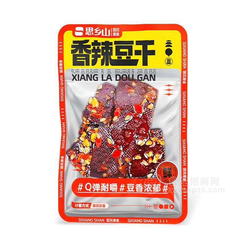 ·思乡山香辣豆干散装称重豆制品休闲食品袋装招商 