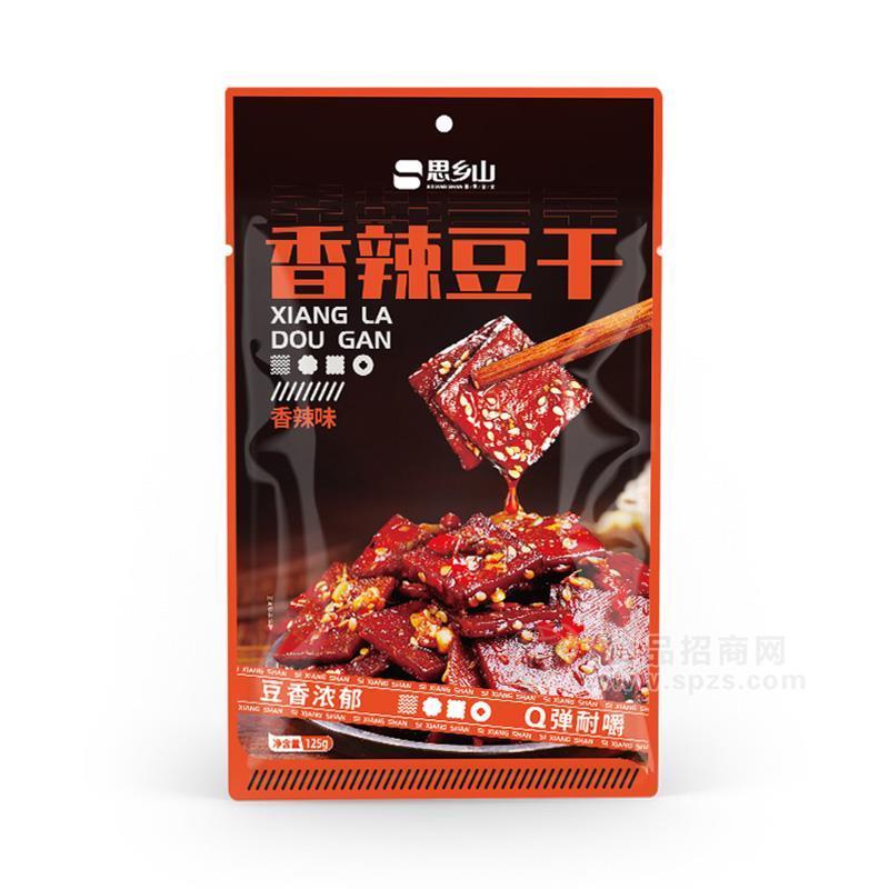 ·思乡山香辣豆干豆制品休闲食品袋装招商125g 