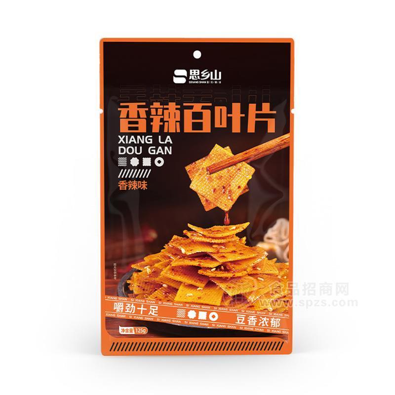·思乡山香辣百叶片豆制品休闲食品袋装招商125g 