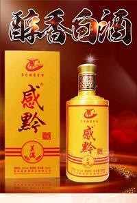 感黔（美满）酒