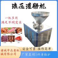 香肠腊肠灌肠机使用方法 全自动灌肠机参数