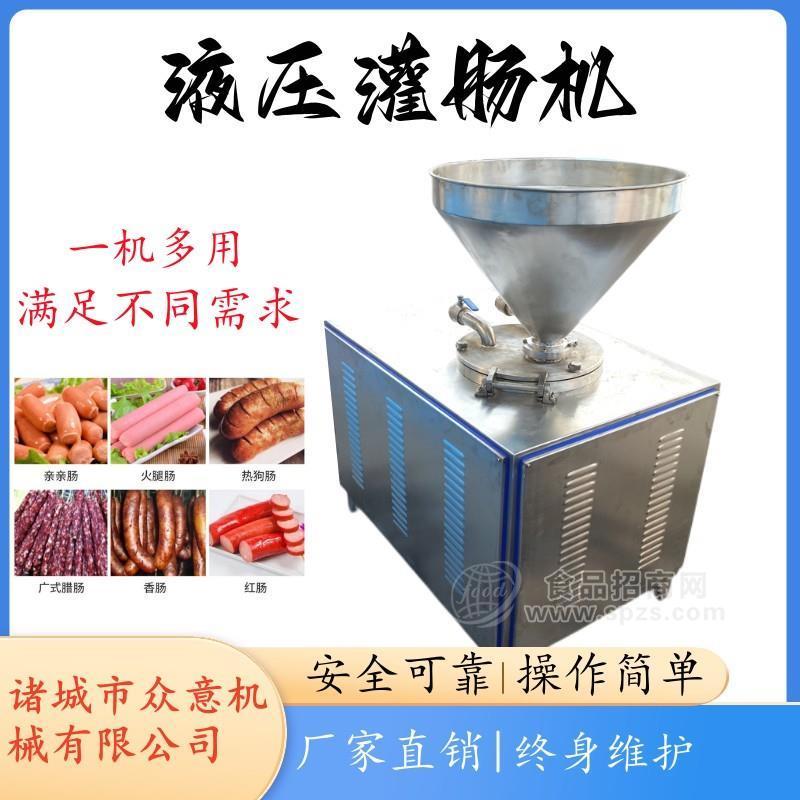 香肠腊肠灌肠机使用方法 全自动灌肠机参数