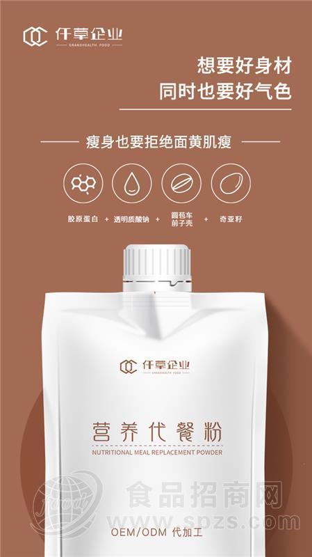 袋装饮料贴牌 胶原蛋白饮代工