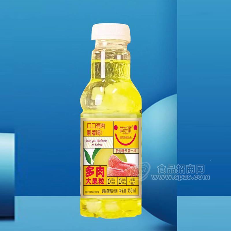 简乐派蜂蜜柚子复合果汁饮料多肉大果粒450mL