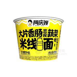 阿慶嫂金湯肥牛味米線面方便食品161g