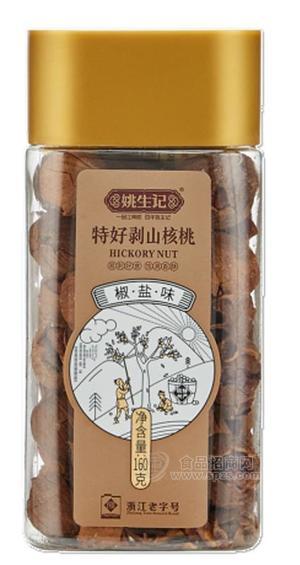手剥山核桃罐装系列