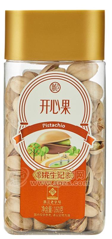 开心果