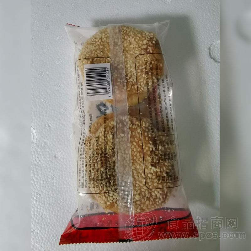 老北京烧饼小吃麻酱烧饼方便食品招商280g