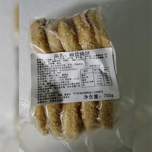 老北京烧饼小吃椒盐烧饼方便食品700g