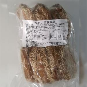 老北京烧饼小吃麻酱烧饼方便速食招商700g