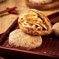 麻酱烧饼实拍图招商