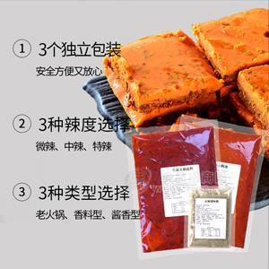 重慶牛油型老火鍋底料批發(fā) 套裝油料分裝定制貼牌