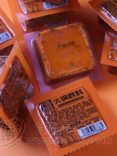 四川麻辣方块火锅底料 牛油小火锅50g厂家批发