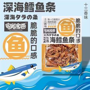 粤光宝香十三香味深海鳕鱼条休闲零食95克