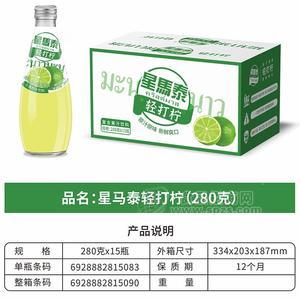 星馬泰輕打檸小青檸復(fù)合果汁飲料280mlx15瓶