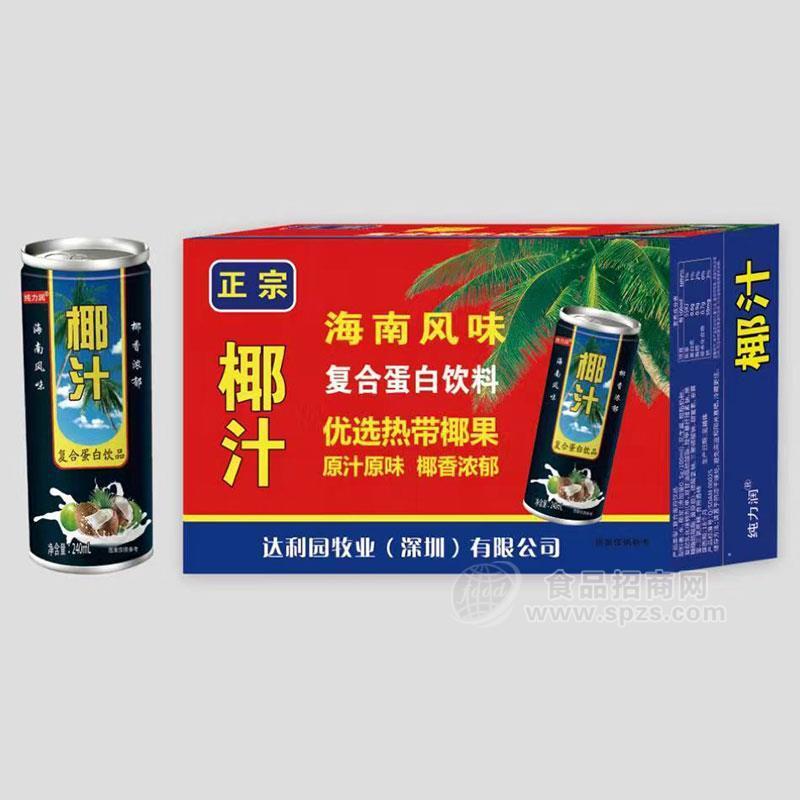 纯力润椰汁复合蛋白饮料240ml