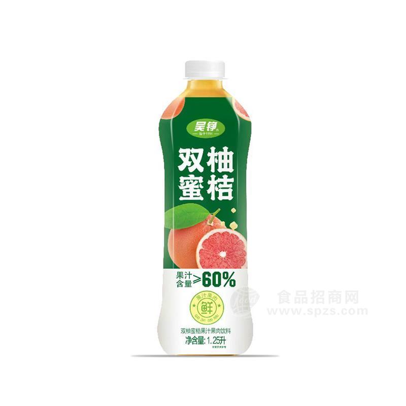 吳錚雙柚蜜桔果汁果肉飲料1.25l