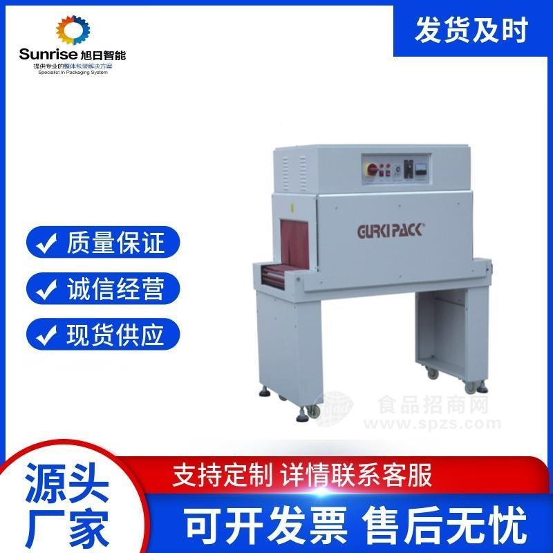山东旭日智能恒温收缩包装机济南恒温收缩包装机GPS-5030