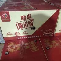 脆皮地道肠手工纯肉香肠冷冻肉制品