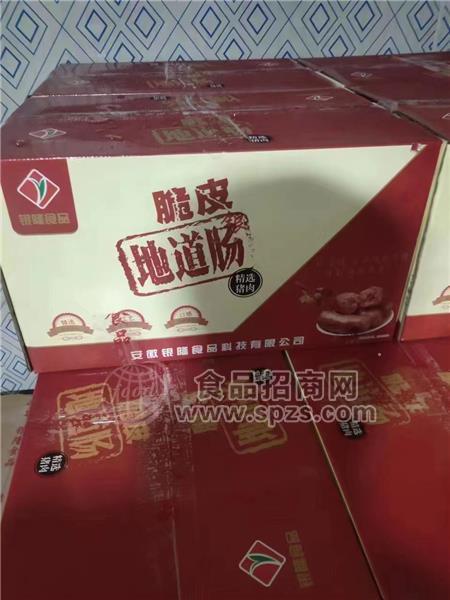 脆皮地道肠手工纯肉香肠冷冻肉制品