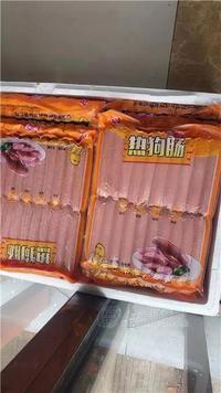 原味热狗肠类 冷冻肉制品