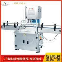 济南旭日智能自动封罐机易拉罐封口机拉环封口机