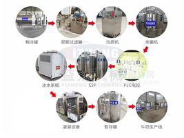 多功能羊奶脱膳低温制冷罐1000L全国销售
