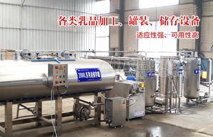 酸奶加工機設(shè)備|純牛奶巴氏殺菌機