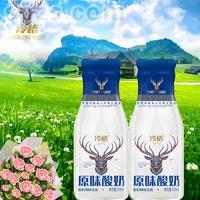 冷格原味酸奶瓶装酸奶风味饮品招商320ml