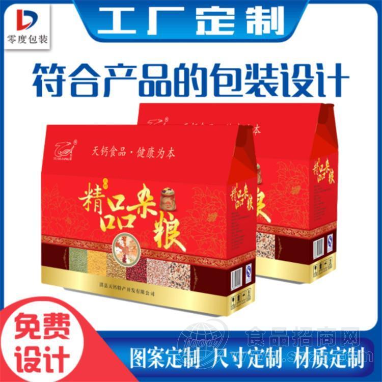 免费设计彩色包装