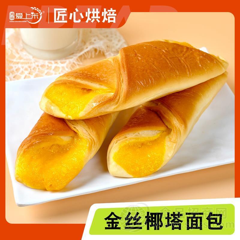 鸿运爱上米金丝椰蓉塔