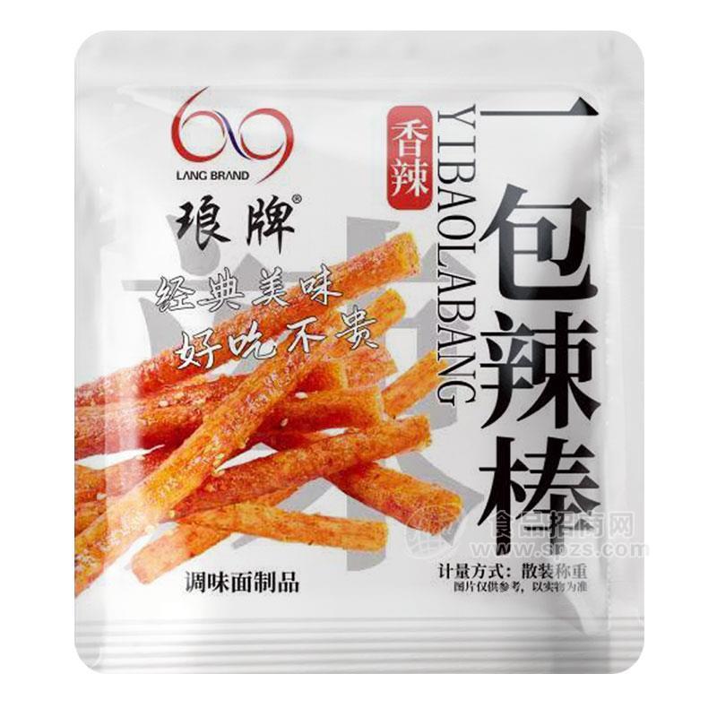 瑯牌一包辣棒香辣味調(diào)味面制品休閑小零食散裝稱重