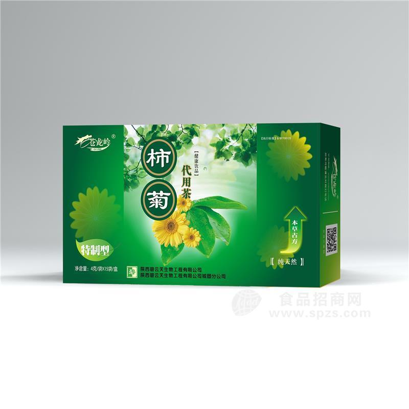 蒼龍嶺柿菊特制代用茶袋泡茶生產(chǎn)廠家代加工OEM