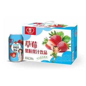旺仔草莓果粒果汁饮品310ml一件代发