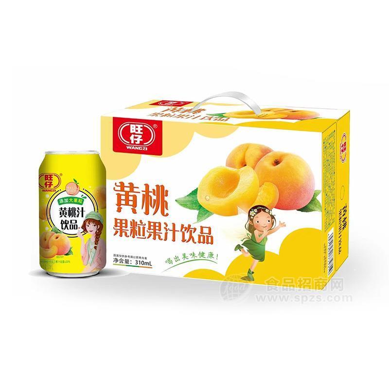 ·旺仔黄桃果粒果汁饮品310ml 