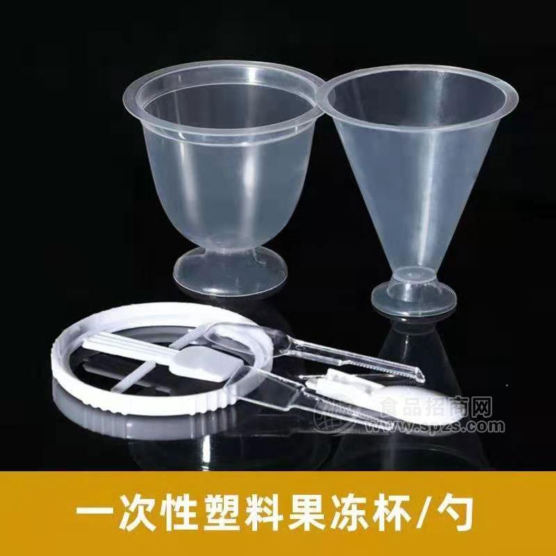 一次性塑料果冻杯勺
