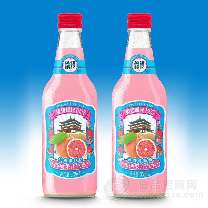 英雄崛起1927西柚果汁汽水358ml