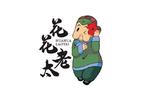 马鞍山花花老太食品有限公司