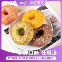 鸿运爱上米彩虹贝贝